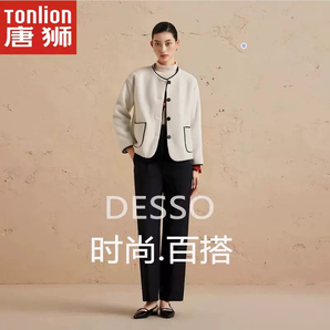 唐獅集團 DESSO 德索 女士無領顯瘦短款棉服外套