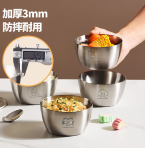 MAXCOOK 美廚 全304不銹鋼碗 帶蓋湯碗雙層隔熱11cm