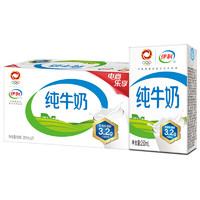 yili 伊利 純牛奶250ml*21盒/箱 全脂牛奶 優(yōu)質(zhì)乳蛋白 早餐伴侶 禮盒裝