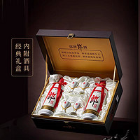 LANGJIU 郎酒 [甄選禮盒]郎牌郎酒雙瓶禮盒53度醬香型白酒500ml*2瓶裝送禮