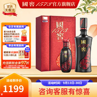 國窖1573 52度 高度白酒 500mL+100mL 君雅禮盒