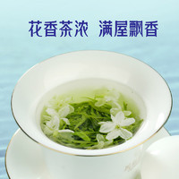 林湖飄雪 茉莉花茶特級 150g*2罐（地區(qū)補貼）