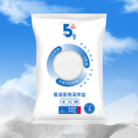 竹海 五客半未加碘/加碘食用鹽300g袋