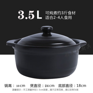 帕美頓 砂鍋電磁爐電陶爐兩用燉鍋燉煲煲湯鍋火鍋燃?xì)饷簹鈨捎眉矣妹拙€鍋 3.5..升黑蓋電磁爐明火通用3-4 1ml