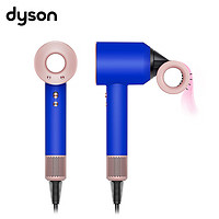 dyson 戴森 HD15 負(fù)離子電吹風(fēng)  霧粉星云藍(lán)