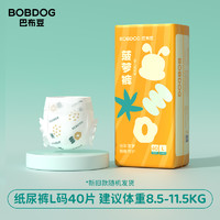 BoBDoG 巴布豆 菠蘿系列 拉拉褲 XXL34/XXXL32片（尺碼任選）