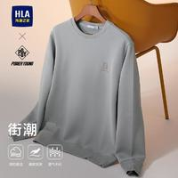 HLA 海瀾之家 24秋季純色圓領彈柔珠地繡花時尚基礎易打理男士衛(wèi)衣