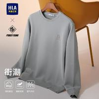 HLA 海瀾之家 24秋季純色圓領(lǐng)彈柔珠地繡花時(shí)尚基礎(chǔ)易打理男士衛(wèi)衣