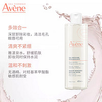 Avene 雅漾 凈柔舒潤(rùn)卸妝水100ml