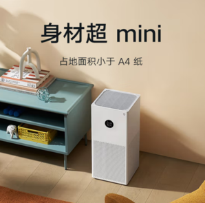 MIJIA 米家 4 Lite AC-M17-SC 家用空氣凈化器