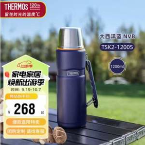 THERMOS 膳魔師 TSK2-1200S 真空316不銹鋼內(nèi)膽大容量保溫壺 1.2L