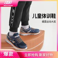 SKECHERS 斯凱奇 男童休閑運(yùn)動(dòng)鞋 97680L/BKCC