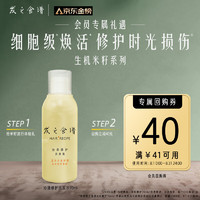 Hair Recipe 發(fā)之食譜 沁養(yǎng)修護(hù)大米精華洗發(fā)水 70ml