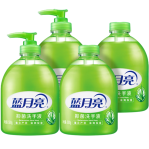 藍月亮蘆薈抑菌洗手液 家用補充裝 滋潤護手 寶寶兒童可用 蘆薈500g(瓶+瓶補)*2