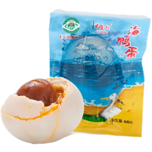 老余叔烤海鴨蛋正宗流油北部灣紅樹(shù)林咸鴨蛋60克20枚裝紅心鴨蛋整箱廣西