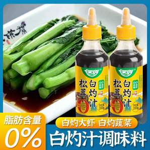 白石河 松茸白灼汁0脂調(diào)料汁 280g*3瓶