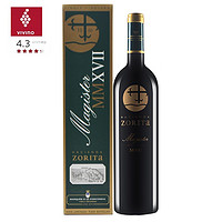 MARQUéS DE LA CONCORDIA 康科迪亞侯爵酒莊 HACIENDA ZORITA 索麗塔大師 干紅葡萄酒 750ml