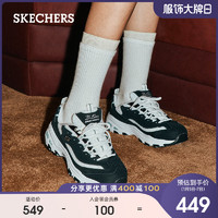 SKECHERS 斯凱奇 官方新款熊貓鞋老爹鞋女休閑運動鞋ins（39、11959黑色/白色/BKW）