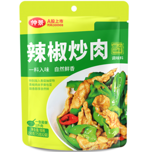 仲景 家常小炒醬 辣椒炒肉青椒肉絲炒肉炒菜調(diào)料爆炒醬預(yù)制菜調(diào)味醬料 便利裝50gx3袋