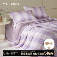 MIDO HOUSE 銘都家居 60S蘭精天絲夏涼被 220*240cm 紫色