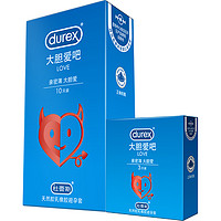 durex 杜蕾斯 超薄安全套 大膽愛 13只