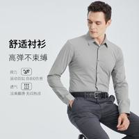 SHANSHAN杉杉 杉杉男士休閑時(shí)尚襯衫秋季長(zhǎng)袖商務(wù)百搭干部白襯衣男