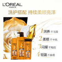 L'OREAL PARIS 無(wú)硅油洗發(fā)水 500ml