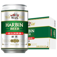 哈爾濱啤酒 哈啤醇爽9度330ml*24聽冰爽新鮮啤酒整箱24罐