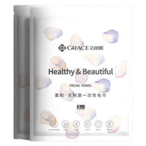 潔麗雅（grace）潔麗雅一次性毛巾浴巾旅行裝單包壓縮非純棉加厚加大旅游酒店用品 細(xì)網(wǎng)洗衣袋四件套