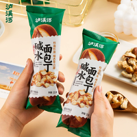 新中式糕點(diǎn)品牌！瀘溪河 桃酥200g/雪媚娘320g/面包丁4袋等多款 任選3件