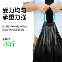 E-CLEAN e潔 抽繩式垃圾袋加厚45*50cm共80只雙面2絲