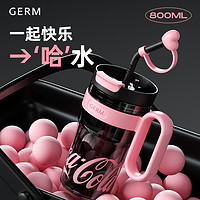 germ 格沵 可口可樂冰霸吸管杯 烏梅子醬 800ml