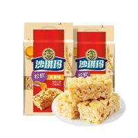 徐福記 沙琪瑪 470g*2袋（36枚）