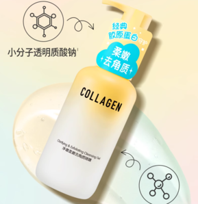 88VIP！watsons 屈臣氏 去角質(zhì)啫喱150g