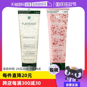 【自營】法國馥綠德雅小綠珠洗發(fā)水250ml固發(fā)去油止癢強(qiáng)韌洗護(hù)女