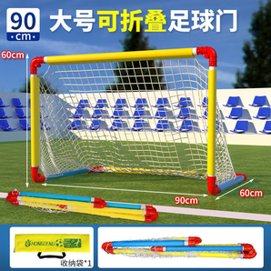 興尹沐華足球門兒童折疊足球門框網家用室內戶外便攜式小球門