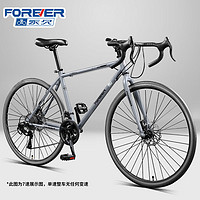 FOREVER 永久 MT210 公路自行車 單速 彎把 700C