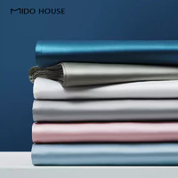 MIDO HOUSE 銘都家居 純棉床笠 180*200+30cm 海因藍(lán)