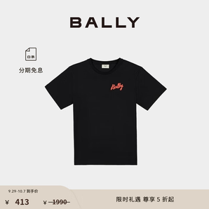 BALLY巴利男士黑色圓領(lǐng)印花T恤6302825 多色 M