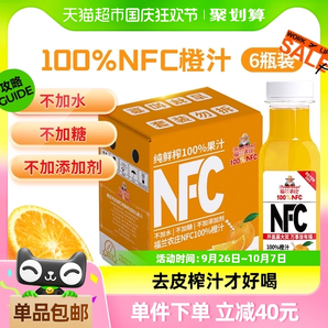 88VIP！福蘭農(nóng)莊 100%NFC橙汁 300ml*6瓶