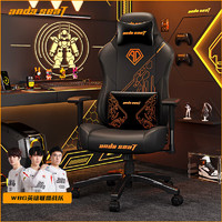 andaseaT 安德斯特 戰(zhàn)神王座 電競椅 機(jī)械虎黑色