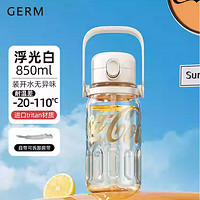 germ 格沵 【宋茜同款】可口可樂夏季水杯 850ml