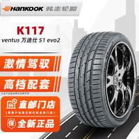 Hankook 韓泰輪胎 225/45R17 91W 適配高爾夫朗逸明銳速騰 全新汽車輪胎 17寸