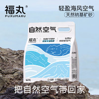 FUKUMARU 福丸 輕盈海風(fēng)礦砂 4.5kg*4