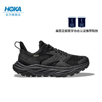 HOKA ONE ONE ANACAPA 2 LOW GTX 男款徒步鞋 10113529558189