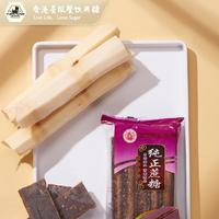 帆船牌 純正黑片蔗糖 400g*1袋