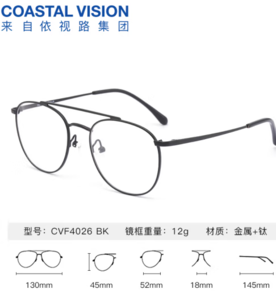 essilor 依視路 全視線變色鏡片灰變現(xiàn)片T8系列+ 鈦+金屬-全框-4026BK-黑色 依視路鉆晶膜潔防污現(xiàn)片*2