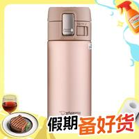 ZOJIRUSHI 象印 SM-KZ36-NM 保溫杯 360ml 香檳色