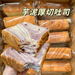 芋泥厚切吐司面包整箱早餐代餐健康切片代餐小零食休閑食品營(yíng)養(yǎng)