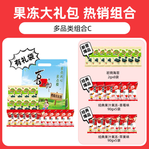 美好時光零食出游大禮包 果凍海苔禮包 多規(guī)格休閑零食年貨過節(jié)禮包送禮 【C組-果凍+海苔禮包】916克